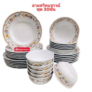 ซุปเปอร์แวร์ลายสวิทบราวน์ของซุปเปอร์แมนแท้ตรานกเพนกวินอุ่นอา…