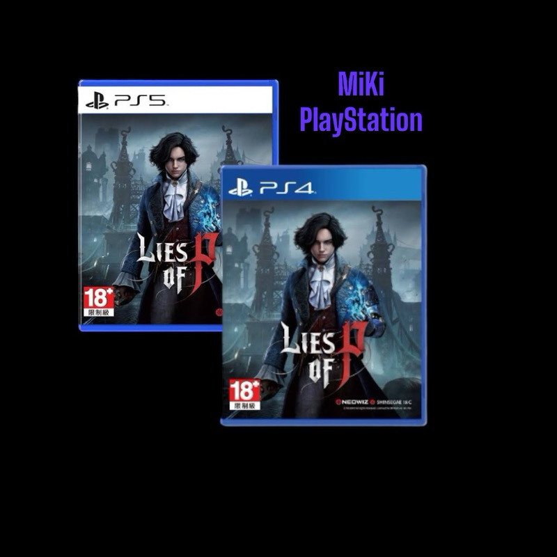 [PS4] / [PS5] Lies of P (มือ2) PlayStation 5 PlayStation 4