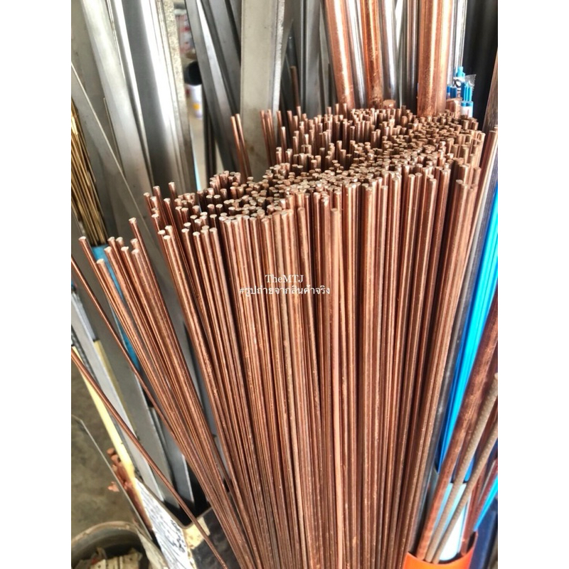 **แบ่งขาย 1 เส้น** ลวดเชื่อม “KOVET” ลวดเชื่อมแก๊ส ลวดเชื่อมผิวทองแดง 2.6mm ยาว 1 เมตร