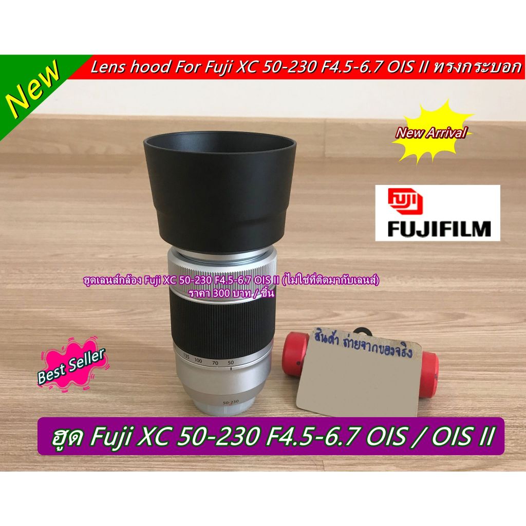 hood สำหรับเลนส์ Fuji XC 50-230 F4.5-6.7 OIS / OIS II