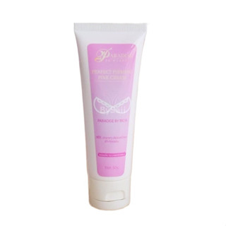 โฉมใหม่แบบหลอดใช้งานง่าย Paradise Cream  ครีมพาราไดซ์ ขนาดบร…