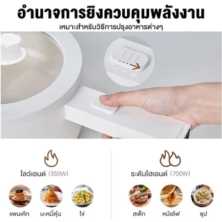 Yotex หม้อไฟฟ้า อเนกประสงค์ 2L ไม่ติดหม้อ กระทะไฟฟ้า เหมาะสำหรับ 2-3 คน ด้วยเรือกลไฟ ควบคุมอุณหภูมิได้ 2 ปุ่ม