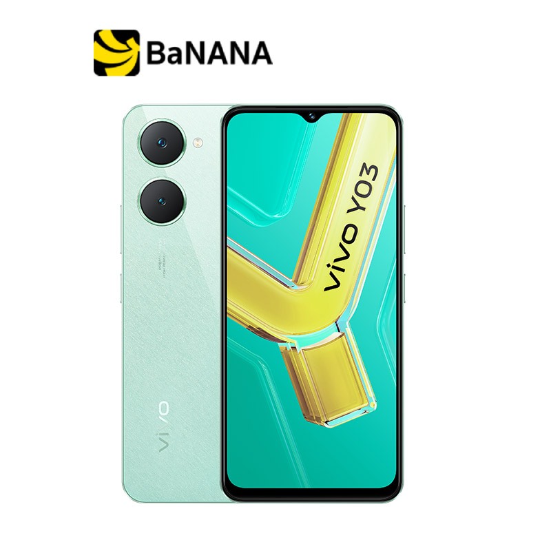 สมาร์ทโฟน vivo Y03 by Banana IT