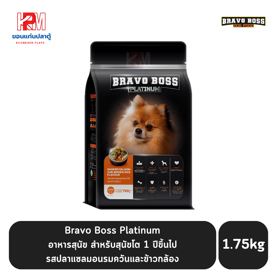 Bravo Boss Platinum อาหารสุนัข สำหรับสุนัขโตพันธุ์เล็ก รสปลาแซลมอนรมควันและข้าวกล้อง ขนาด 1.75 KG.