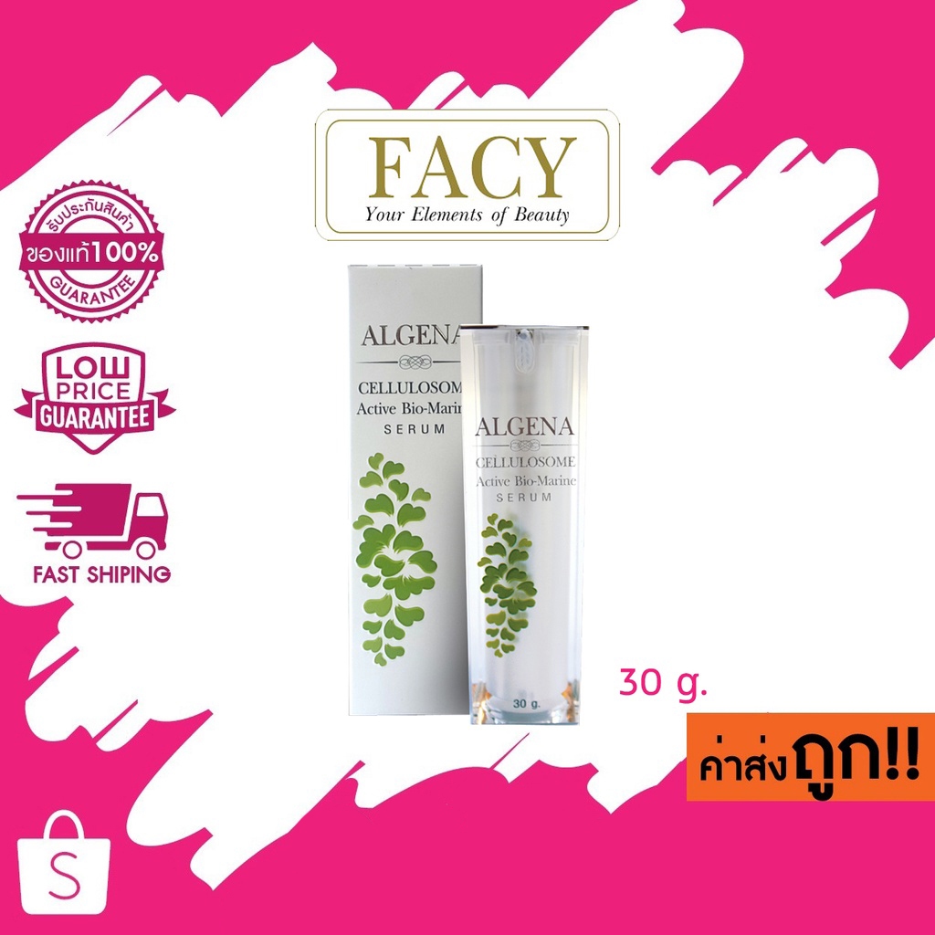 facy ALGENA CELLULOSOME Active Bio-Marine SERUM อัลจีน่า เซลลูโลโซน แอคทีฟ ไบโอ-มารีน เซรั่ม 30 กรั