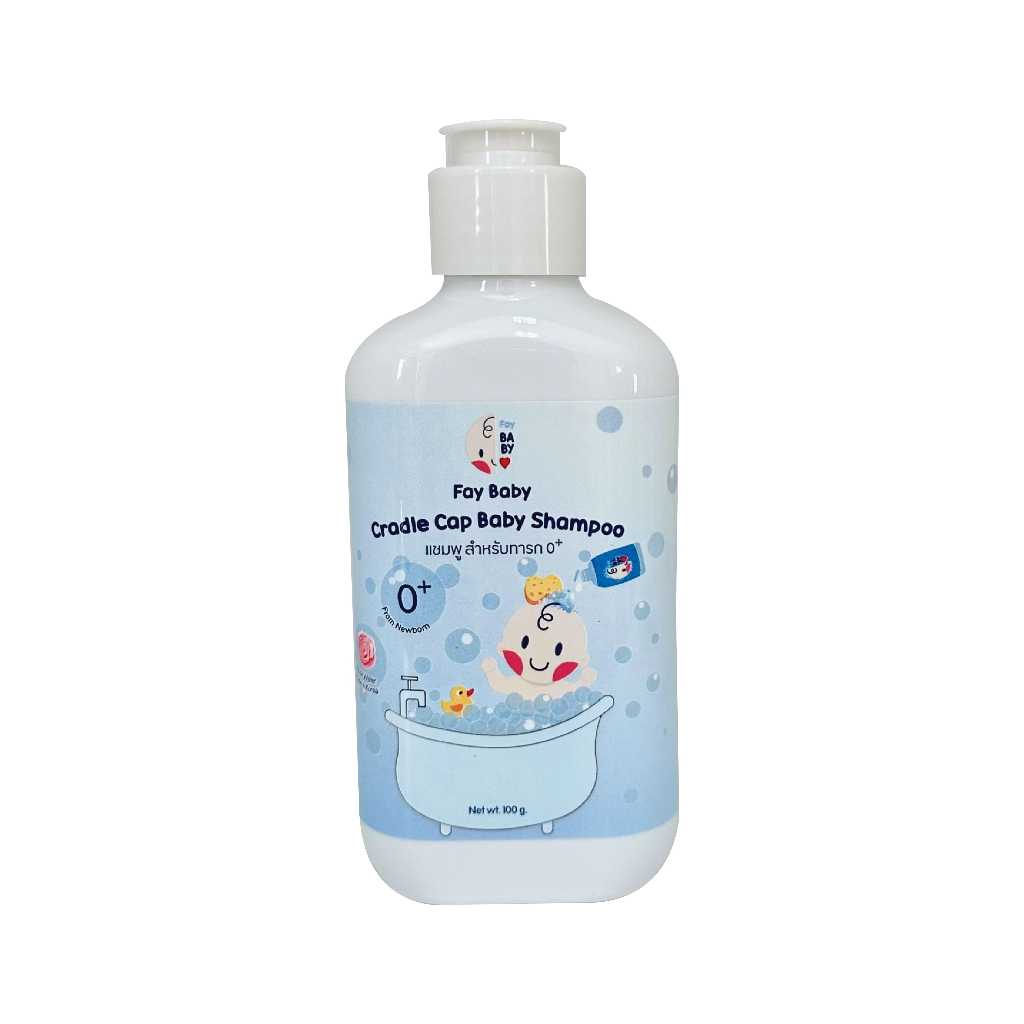 FAY BABY : Fay Baby cradle cap baby shampoo แชมพูสำหรับทารก 0+ ขนาด 100 g.