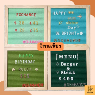 แผ่นอักษร Letter Board แบบDIY กระดานปักตัวอักษร บอร์ดแผ่นปักอักษร สวยๆ