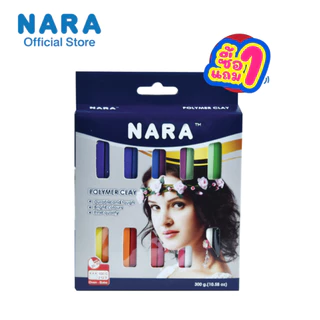 [ซื้อ1แถม1] NARA Polymer Clay ดินโพลีเมอร์ ชุดเซตกล่อง ขนาด 300 กรัม (12 สี) สีละ 25 กรัม