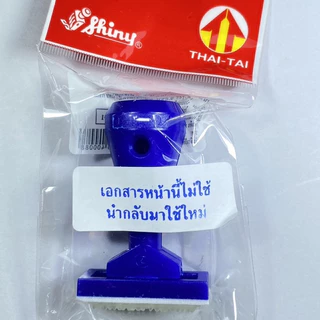 ตรายาง เอกสารหน้านี้ไม่ใช้ / ทราบ / รับทราบ / ตรวจแล้ว ข้อความ ไทย-ไท ทำจากยางเรซิ่น