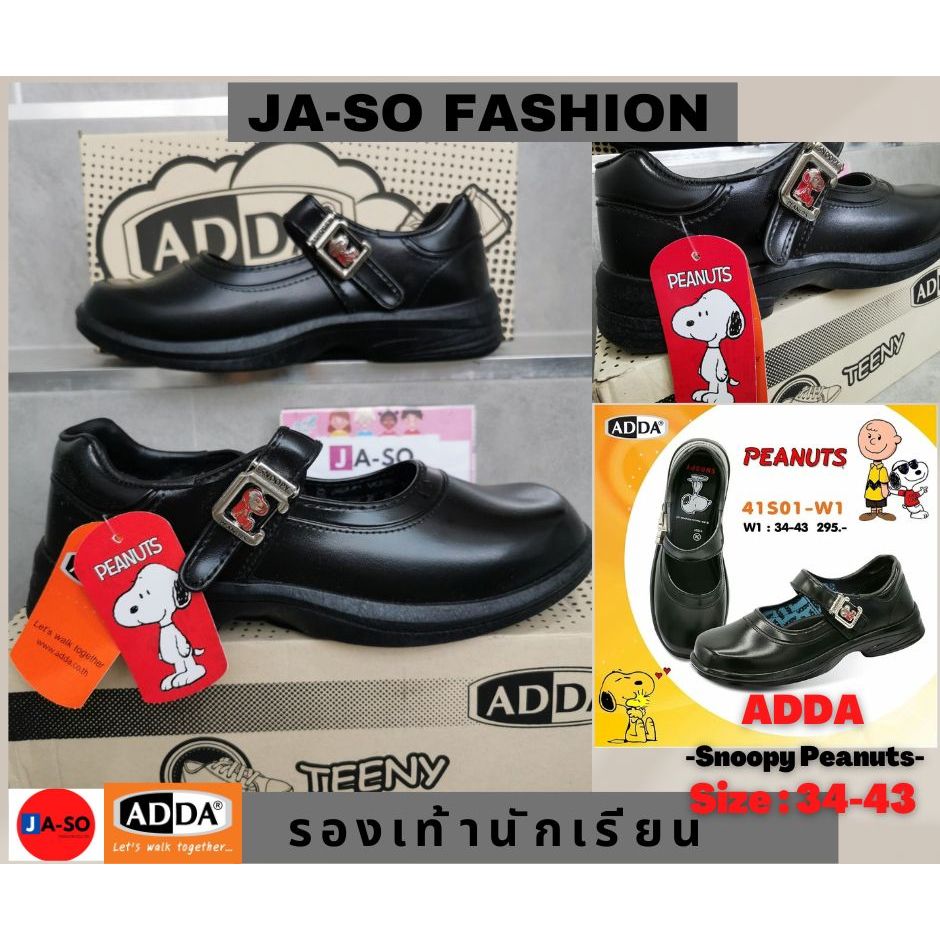 รองเท้านักเรียน  หนังดำ ADDA  รองเท้าเด็กเด็กโต​ รองเท้านักเรียนหญิง​ size 34-43 รุ่น 41S01 คัชชู