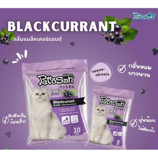 ทรายแมว Pettosan 5 L (ทรายแมวขายดี) มีทุกกลิ่นจ้าา #พร้อมส่ง🎉