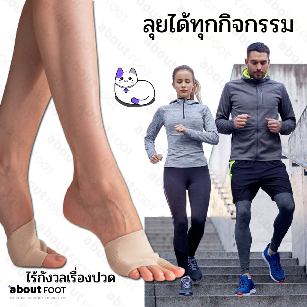 ผ้ารองฝ่าเท้าลดปวด แผ่นเจลซิลิโคนลดปวดฝ่าเท้า จมูกเท้า รองช้ำ ลดแรงกดทับ จากการยืนนาน เดินนาน 1 คู่  ส่งจากกทม - รูปที่ 6