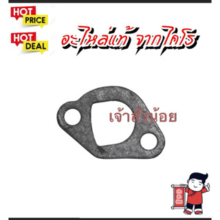 1ชิ้น 5ชิ้น — ปะเก็น สำหรับท่อไอเสีย เครื่องยนต์อเนกประสงค์ …