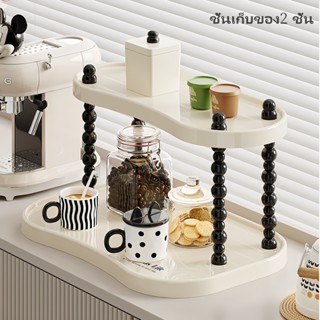 🪐ที่วางแก้ว🪐ผู้ถือถ้วยน้ำ 2 ชั้น/3 ชั้น สําหรับวางเครื่องสํา…