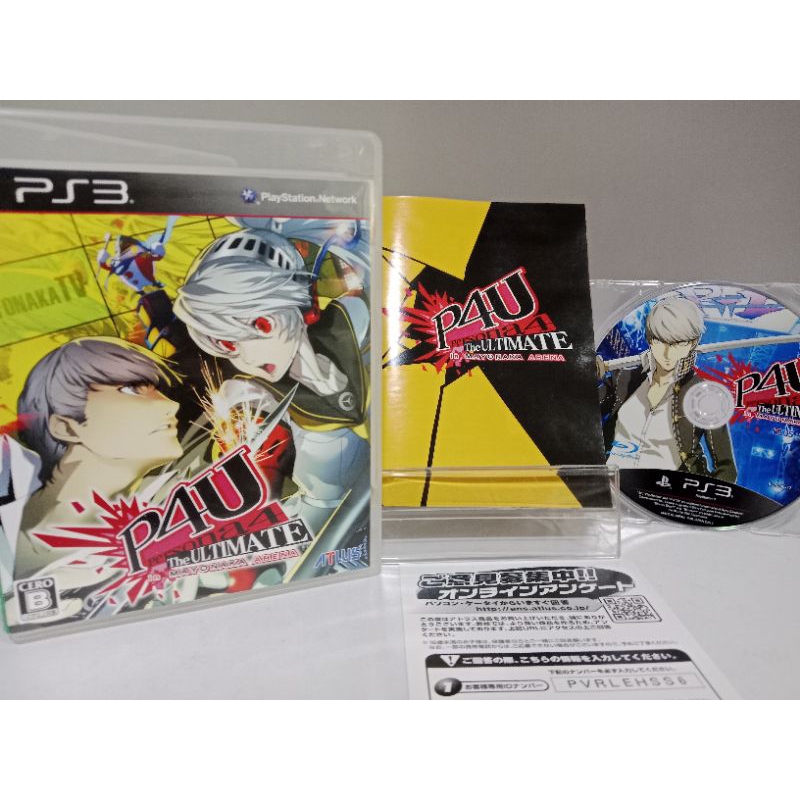 แผ่นเกมส์ Ps3 - Persona 4 : The Ultimate (Playstation 3) (ญี่ปุ่น) ในเกมส์อังกฤษ