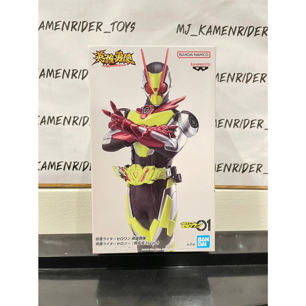 Banpresto Hero's Brave Statue Figure, Kamen Rider Zero-Two (Ver.A)