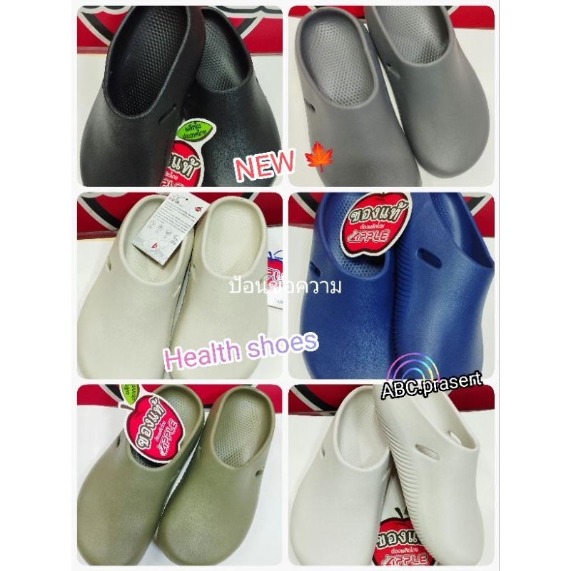 รองเท้าสวม,สุขภาพ,Red apple,BG,3654,นุ่ม,เบา,เกาะพื้นได้ดี,ทน