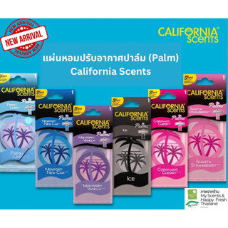 🌴[ขายของแท้เท่านั้น] New!! แผ่นหอมปรับอากาศ Palm - Californi…