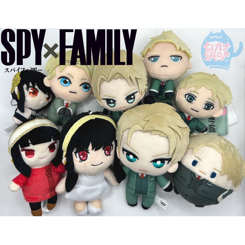 🔥พร้อมส่ง🔥 ตุ๊กตา พวงกุญแจ สปายแฟมิลี่ ลิขสิทธิ์แท้🇯🇵💯 Spy X Family ลอยด์ ยอร์