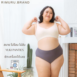 RIMURU รุ่น YUKI กางเกงในไร้ขอบไซส์ใหญ่ เอวสูง Plus size สะโพก46-54" กางเกงในเต็มตัว กางเกงในสาวอวบ