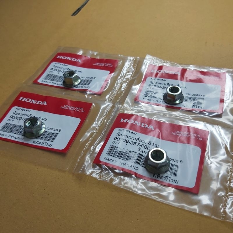 น็อตยึดสเตอร์หลัง[ได้4ตัว]แท้เบิกศูนย์HONDA/ใช้กับตั่งแต่รถ/เวฟ/ดรีม/125เก่าทุกรุ่น/ราคาชุดละ300/4ตัว - รูปที่ 2