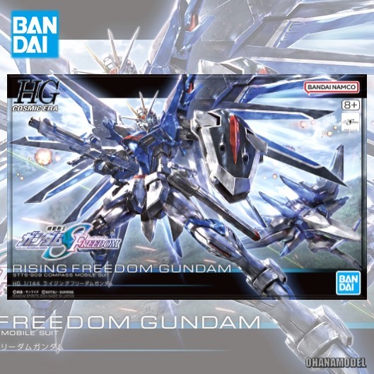 Bandai HG 1/144 RISING FREEDOM GUNDAM