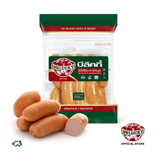 Belucky บีลัคกี้ Swiss Sausage สวิส ซอสเซจ (1,000g)
