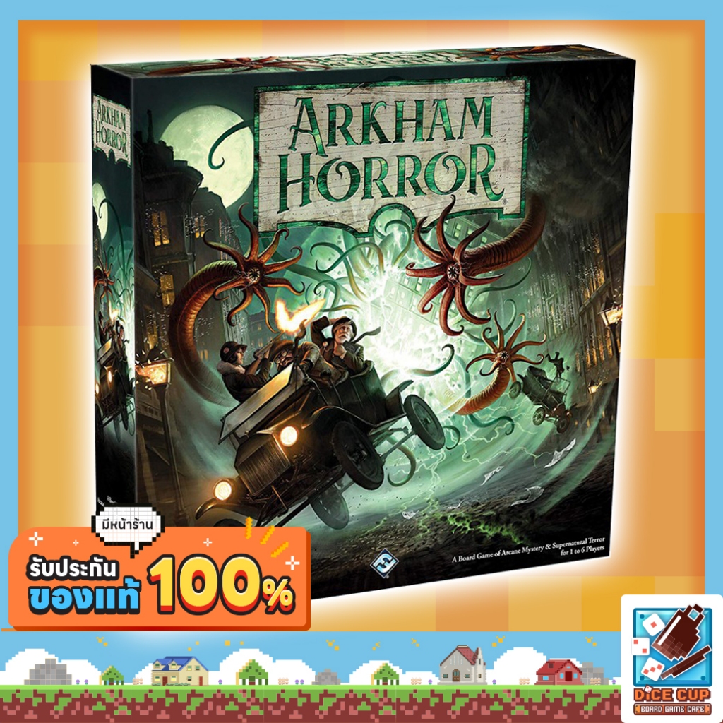 [ของแท้] Arkham Horror (3rd Edition) Board Game