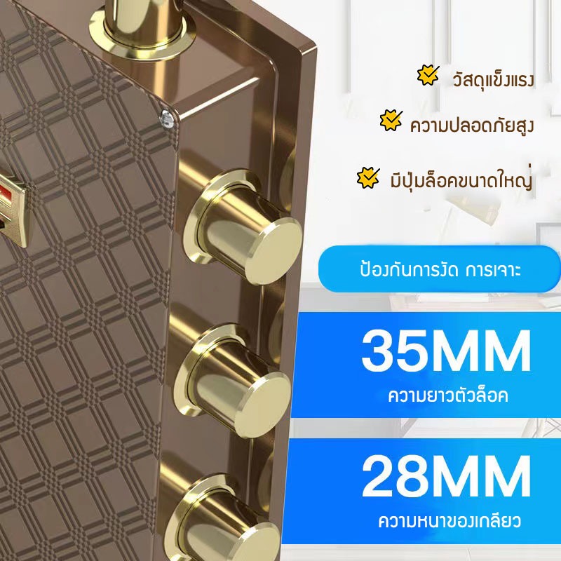 ตู้นิรภัย ตู้เซฟ เก็บเงิน สแกนนิ้วได้ หน้าจอสัมผัส กันน้ำ กันไฟได้!! ขนาดใหญ่ มี 3 สี - รูปที่ 4