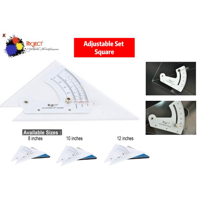 Project Adjustable Set Square ไม้ฉากปรับมุม ไม้บรรทัด มีขนาด 8 นิ้ว 10 นิ้ว 12 นิ้ว
