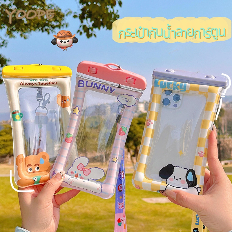 ซองมือถือกันน้ำ ซองกันน้ำคล้องคอ ซองดำน้ำ กระเป๋ากันน้ำ ทัชสกรีนได้ กระเป๋าใส่โทรศัพท์มือถือ กันฝน