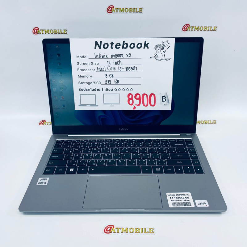 Notebook Infinix INBOOK X2 มือสอง Ram:8 SSD:512GB Core i5 เครื่องสวย รอยถลอกขอบๆ นิดหน่อย (NB030)