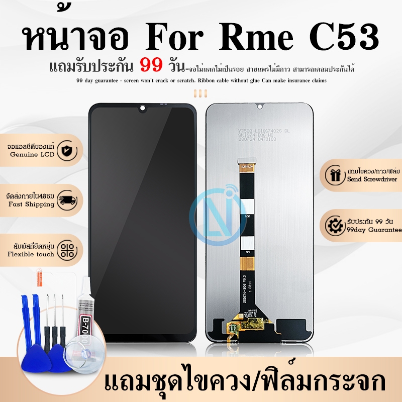 LCD Display หน้าจอ C53 จอแท้ Screen Display จอชุด พร้อมทัชสกรีน จอ+ทัช จอพร้อมทัชสกรีน