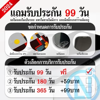 LCD Realme5/Realme5i /Realme5S ✔งานแท้ หน้าจอ+ทัช หน้าจอมือถือ หน้าจอโทรศัพท์มือถือ เรียวมี 💥แถมฟิล์มกระจก+ชุดไขควง