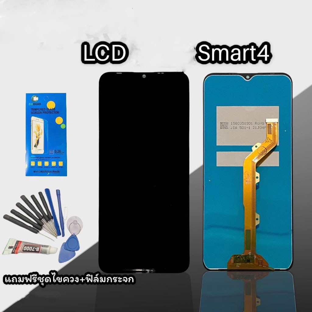 จอSmart4 LCD infinix smart4 จอมือถือ จอโทรศัพท์ infinix smart4  เเถมฟรีชุดไขควง แถมฟิล์มกระจก สินค้าพร้อมส่ง