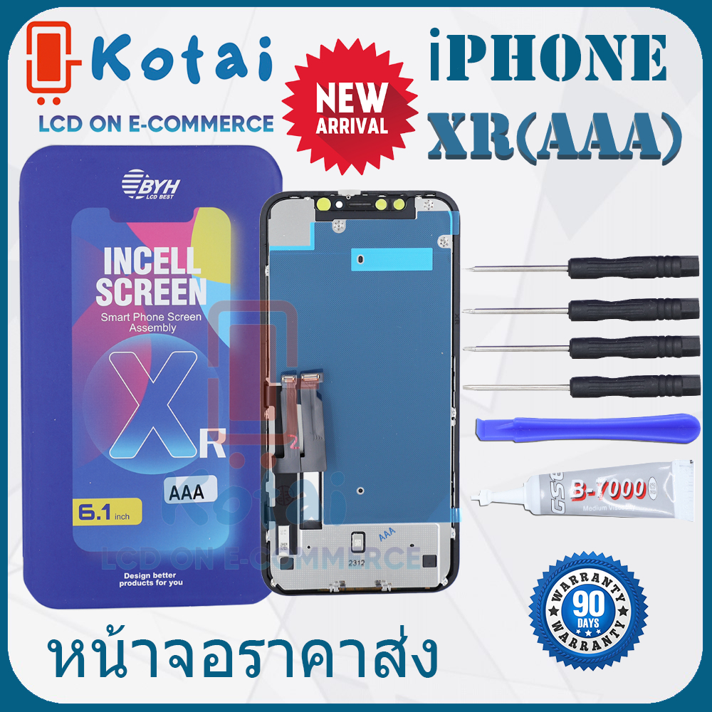 หน้าจองานAAA สำหรับไอโฟนXR, iPHONE XR, (AAA) งานถูกคุณภาพดี