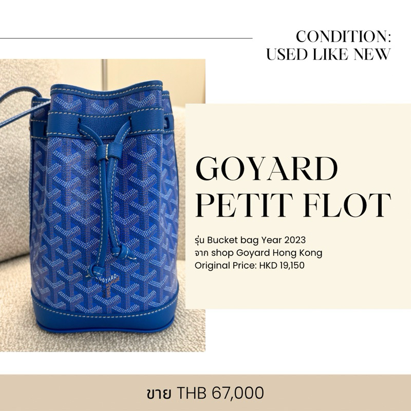 [LIKE NEW] กระเป๋า Goyard Petit Flot Bucket Bag สีฟ้า