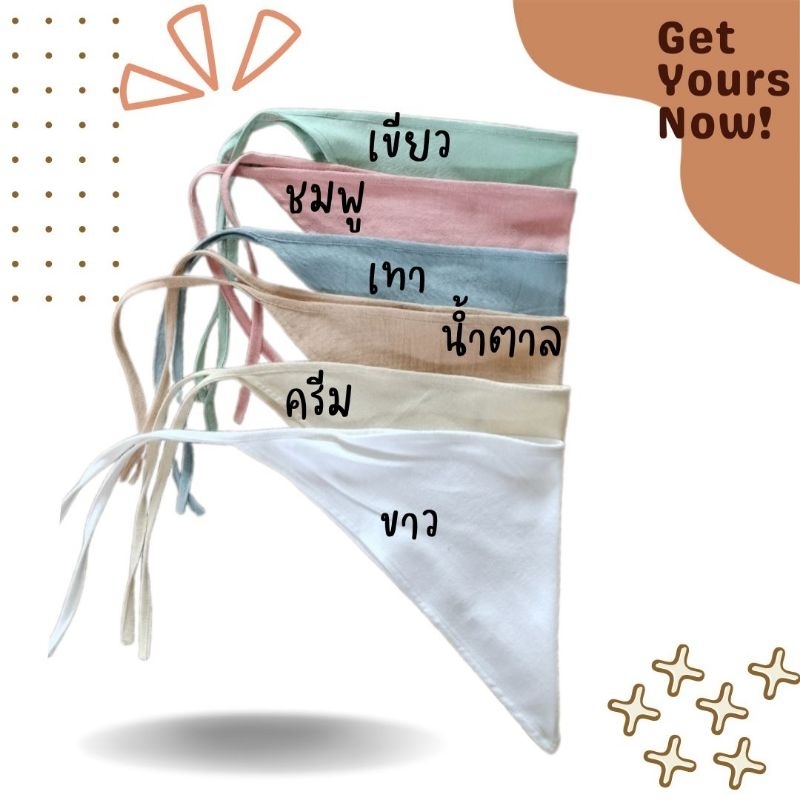 ผ้าโพกผมวินเทจ งานแฟชั่นยอดนิยม