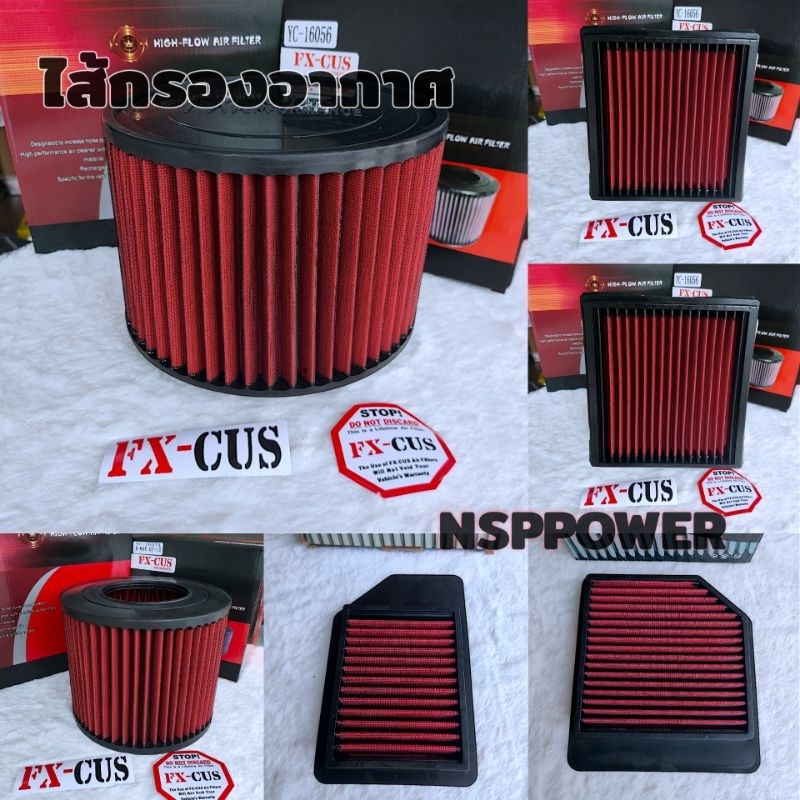 ไส้กรองอากาศ Dmax,Toyota,Honda,Np300,Vigo,Fortuner​, เพิ่มการไหลเวียนอากาศและประสิทธิภาพเครื่องยนต์