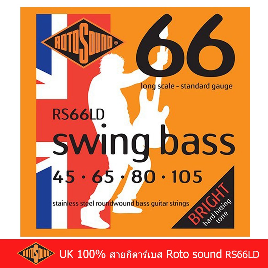 สายเบส Rotosound RS66LD SWING BASS 66 STANDARD | 45-105