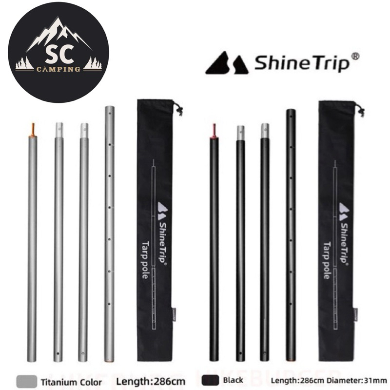 ShineTrip  เสาอลูมิเนียมปรับระดับ 3เมตร รุ่น a329 สามารถใช้งานได้หลากหลาย พร้อมกระเป๋าจัดเก็บ