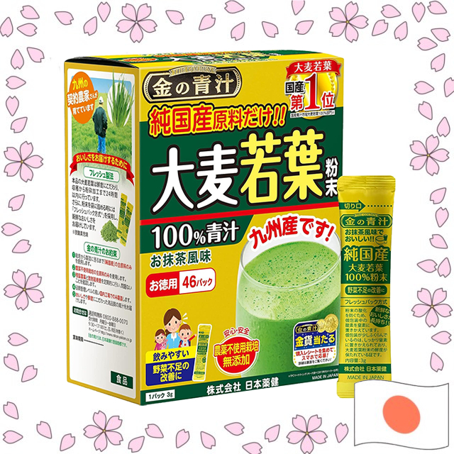 Nihon Yakken Golden Aojiru/Green Juice ผงหญ้าข้าวบาร์เลย์ในประเทศบริสุทธิ์ 46 ซอง【ส่งตรงจากญี่ปุ่น】