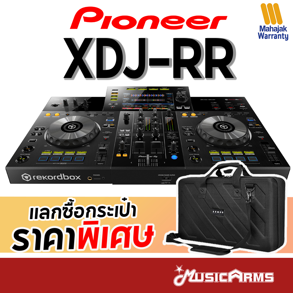 [ใส่โค้ดลด1000บ.] Pioneer XDJ-RR ดีเจคอนโทรลเลอร์ Pioneer DJ XDJ-RR ประกันศูนย์มหาจักร DJ Controller