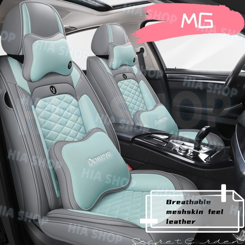 ผ้าคลุมเบาะรถยนต์ ระบายอากาศ กันลื่น เบาะรองนั่งPU เบาะรองนั่งผ้าตาข่าย สำหรับ MG ZS MG3 HS MG5 GS Extender MG6 EP V80