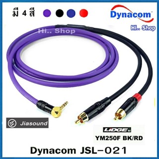 สายY  mini3.5 to RCA( L/R)  หัวสเตอริโอ 3.5 มม ไป หัวRCA L/R…