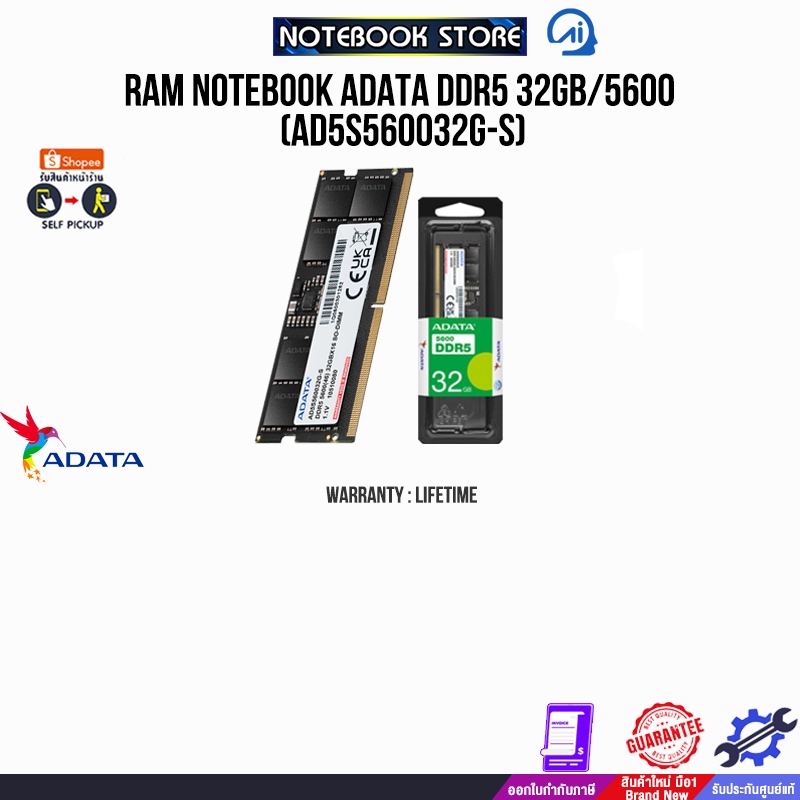 RAM NOTEBOOK ADATA DDR5 32GB/5600 (AD5S560032G-S)/ประกัน LT
