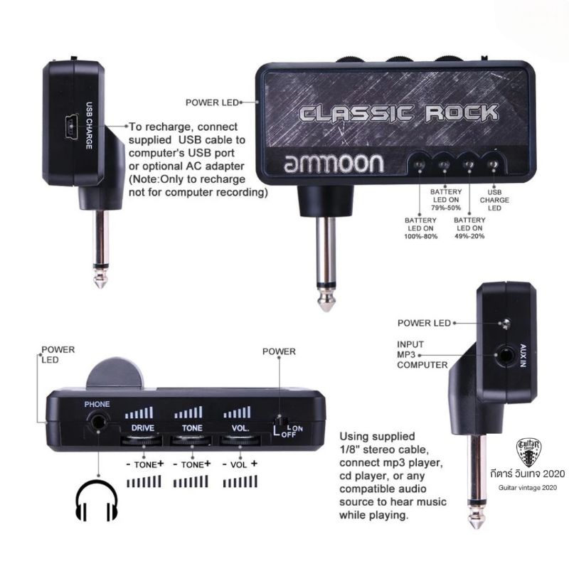 ( งานแท้ 100 % ) แอมป์ปลั๊ก  ammoon CLASSIC ROCK