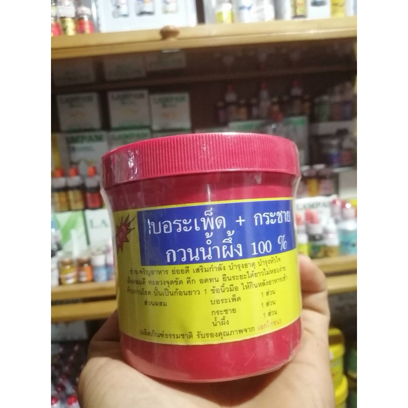 กล่องใส่ขวดเปล่า ไก่ชน ของเอกไก่ชนเจ้าเดียวกันกับ เม็ดเดียว3000ตึง