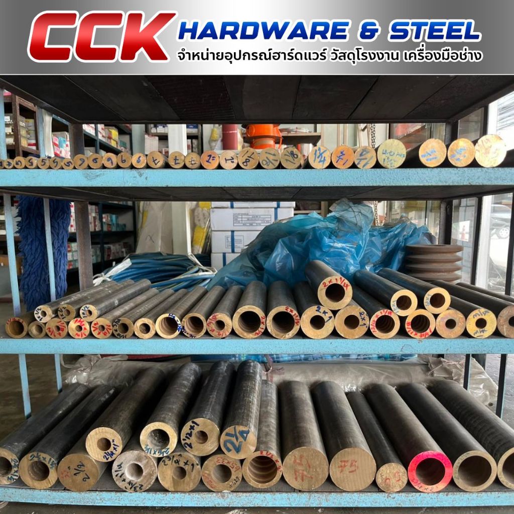ทองเหลืองลายเสือ Bronze Bushing BC6c หรือ BC6 ขนาด 1/2”,5/8”,3/4และ1“