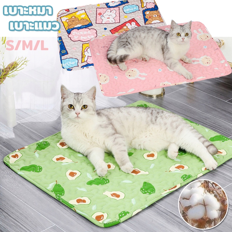 พร้อมส่ง ที่นอนแมว เบาะหมา เบาะแมว แผ่นรองนอน แผ่นปูกรงนุ่มและสบาย ทำความสะอาดง่าย ซักเครื่องได้ S/M/L